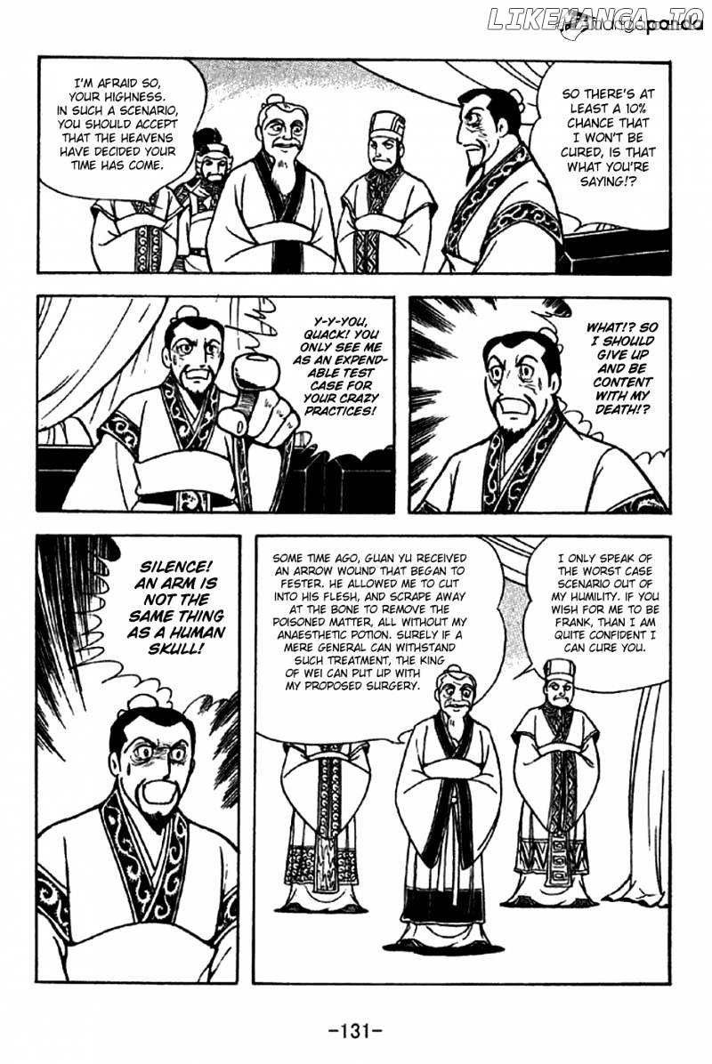 Sangokushi - Manga chapter 282 - page 6