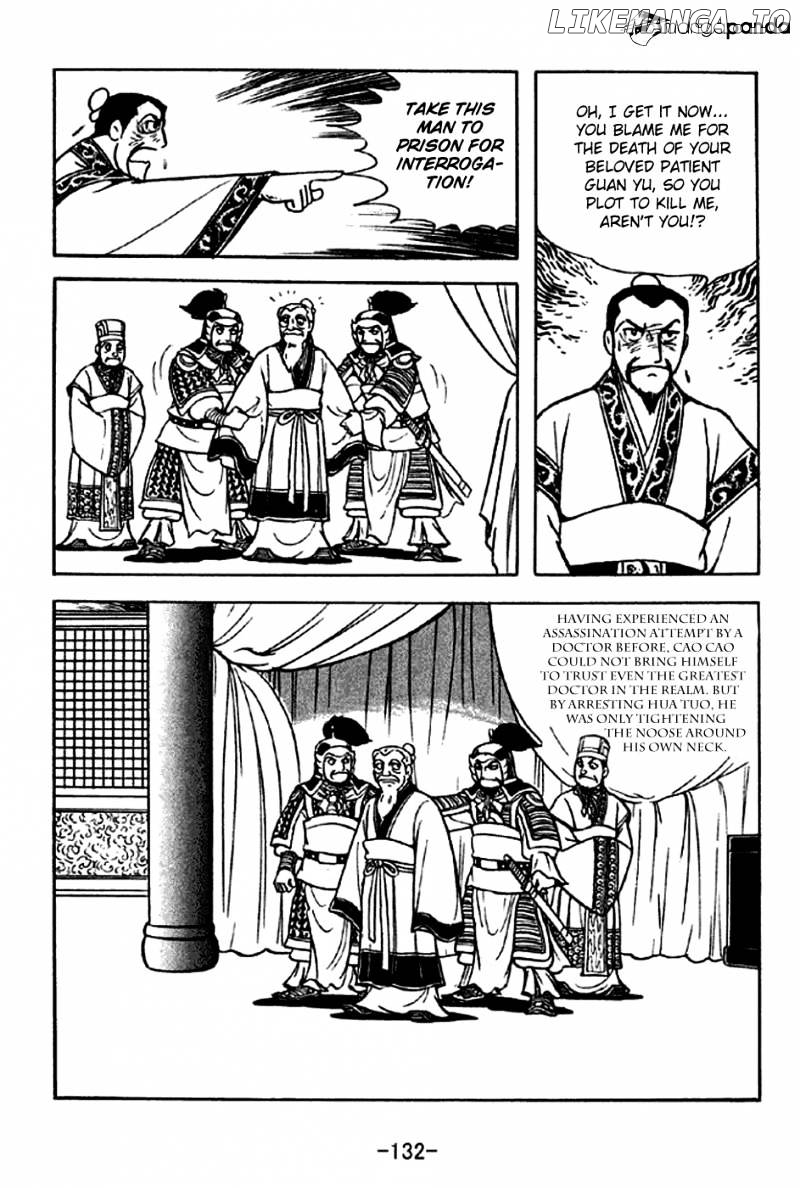 Sangokushi - Manga chapter 282 - page 7