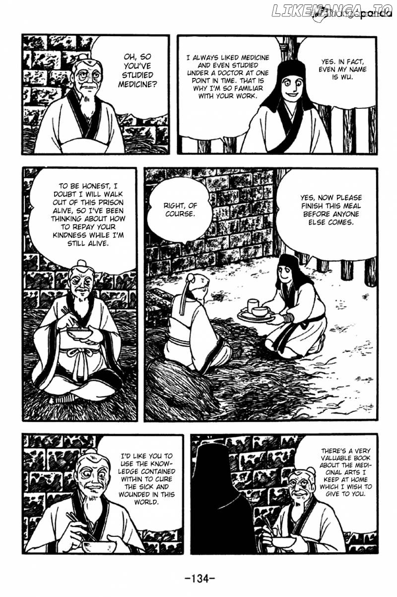 Sangokushi - Manga chapter 282 - page 9