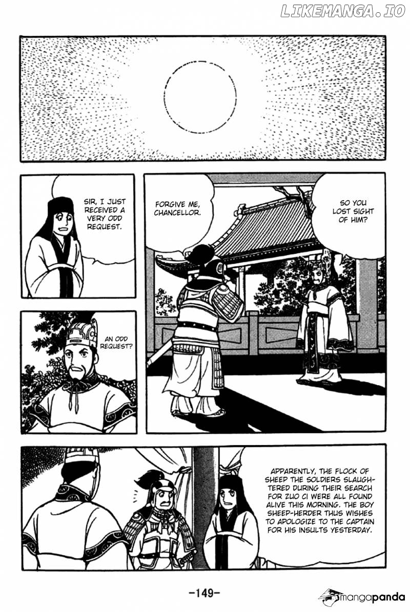 Sangokushi - Manga chapter 239 - page 13