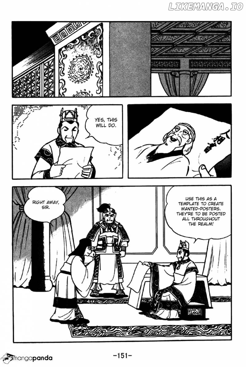 Sangokushi - Manga chapter 239 - page 15