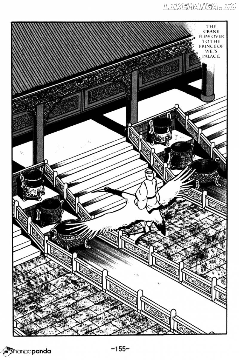 Sangokushi - Manga chapter 239 - page 19
