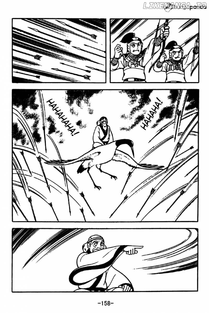Sangokushi - Manga chapter 239 - page 22