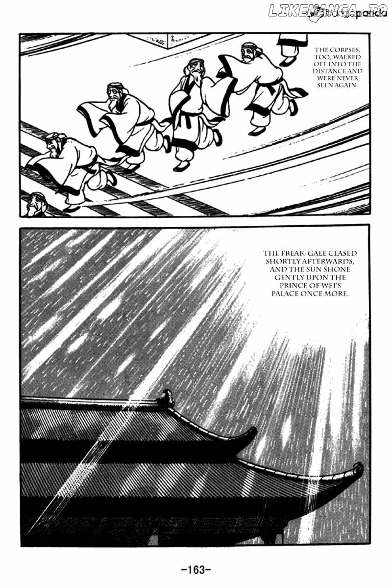 Sangokushi - Manga chapter 239 - page 27