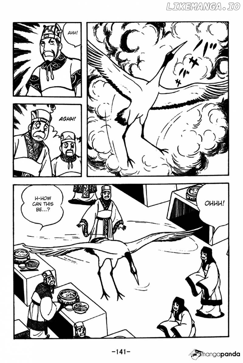 Sangokushi - Manga chapter 239 - page 5