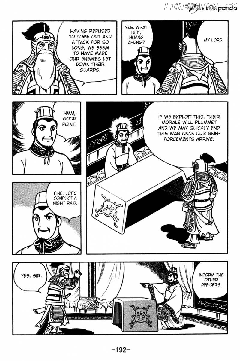 Sangokushi - Manga chapter 218 - page 2
