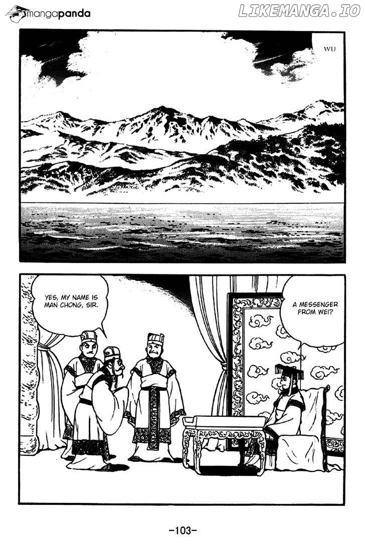 Sangokushi - Manga chapter 261 - page 17
