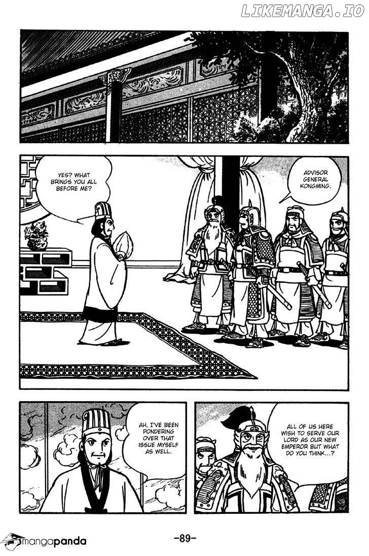 Sangokushi - Manga chapter 261 - page 3