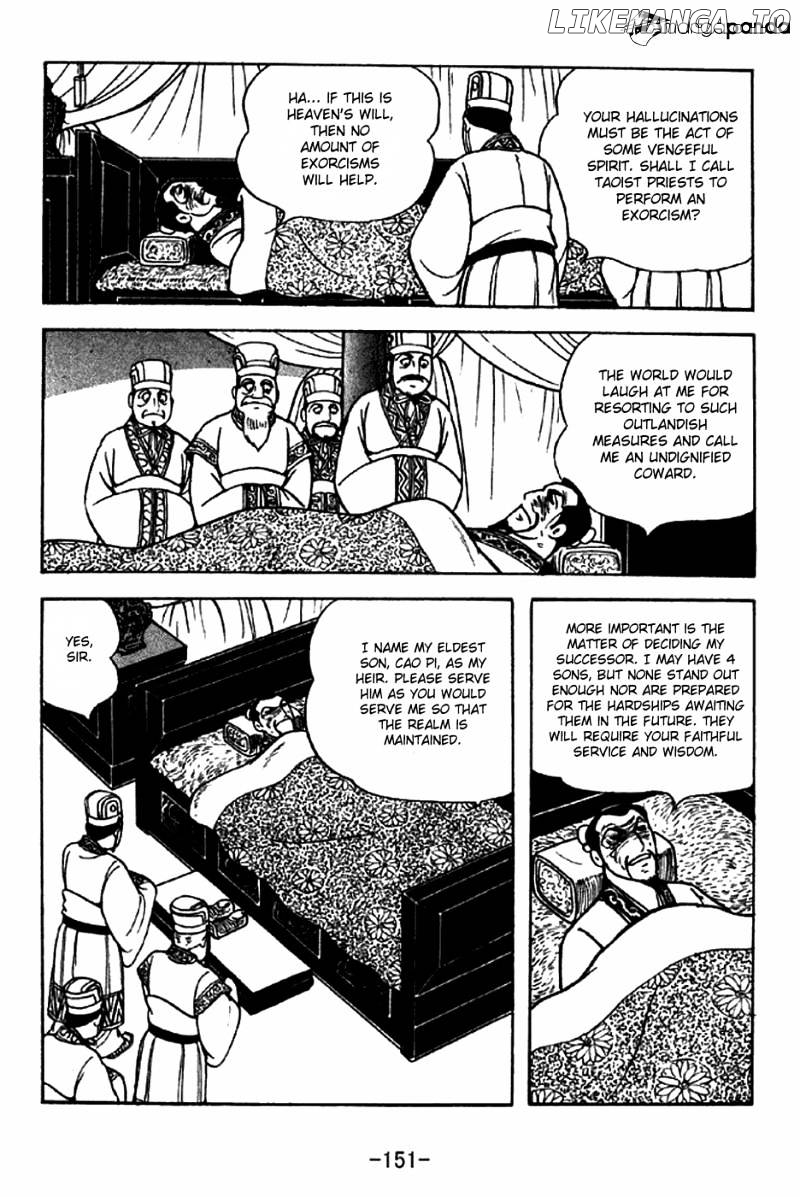 Sangokushi - Manga chapter 283 - page 7