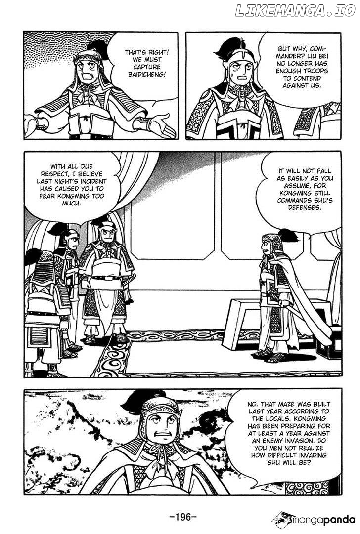 Sangokushi - Manga chapter 304 - page 27