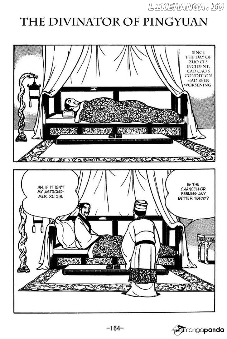 Sangokushi - Manga chapter 240 - page 1