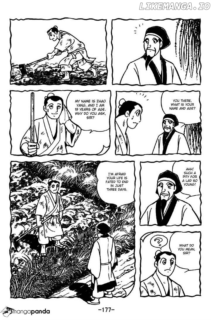 Sangokushi - Manga chapter 240 - page 14