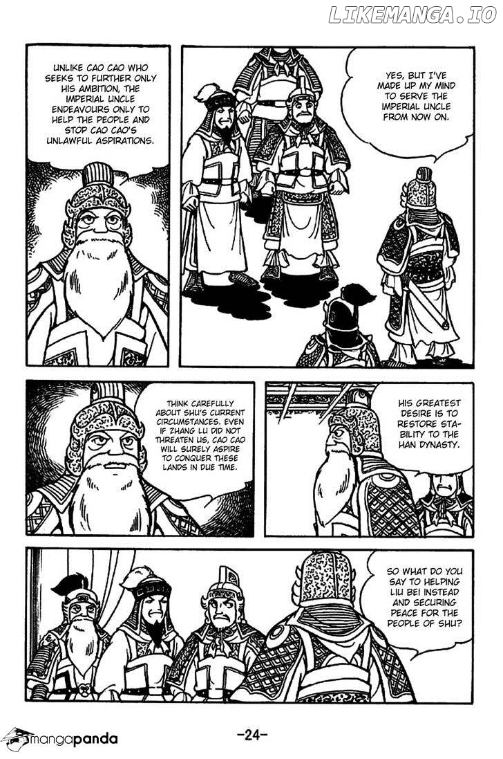 Sangokushi - Manga chapter 219 - page 20