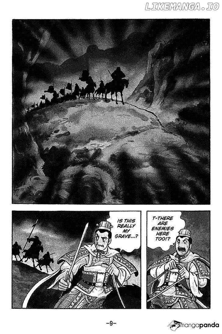 Sangokushi - Manga chapter 219 - page 5