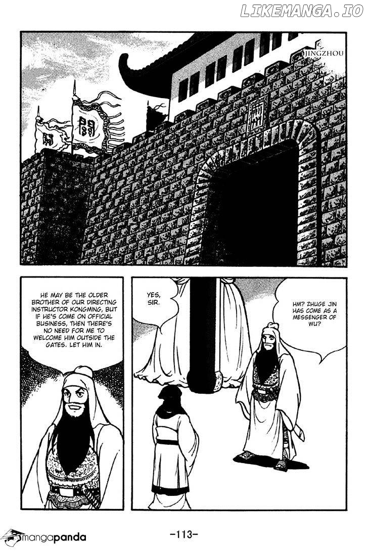Sangokushi - Manga chapter 262 - page 6
