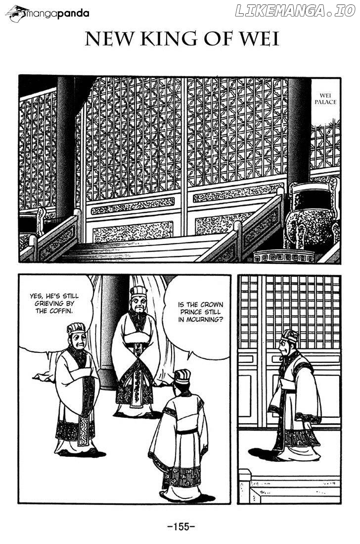 Sangokushi - Manga chapter 284 - page 1