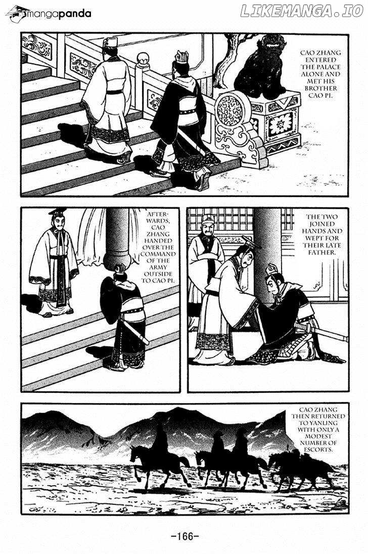 Sangokushi - Manga chapter 284 - page 12