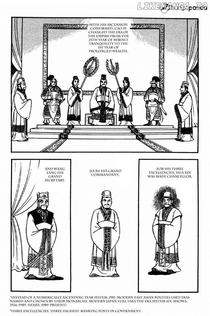 Sangokushi - Manga chapter 284 - page 13