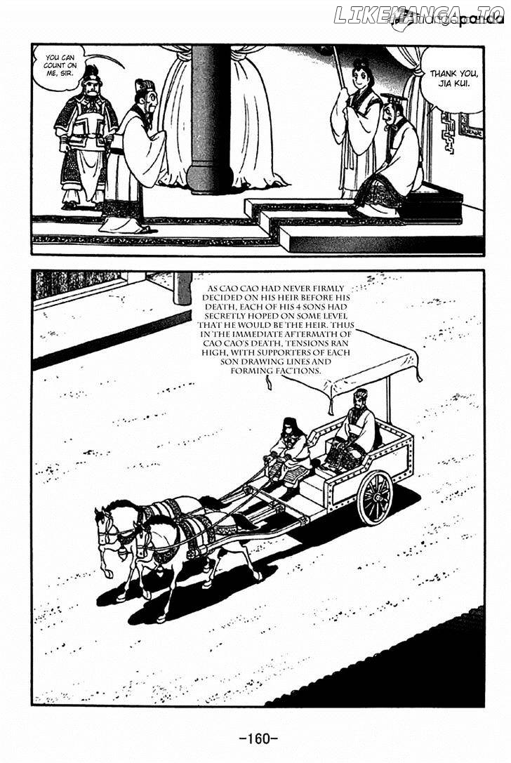 Sangokushi - Manga chapter 284 - page 6
