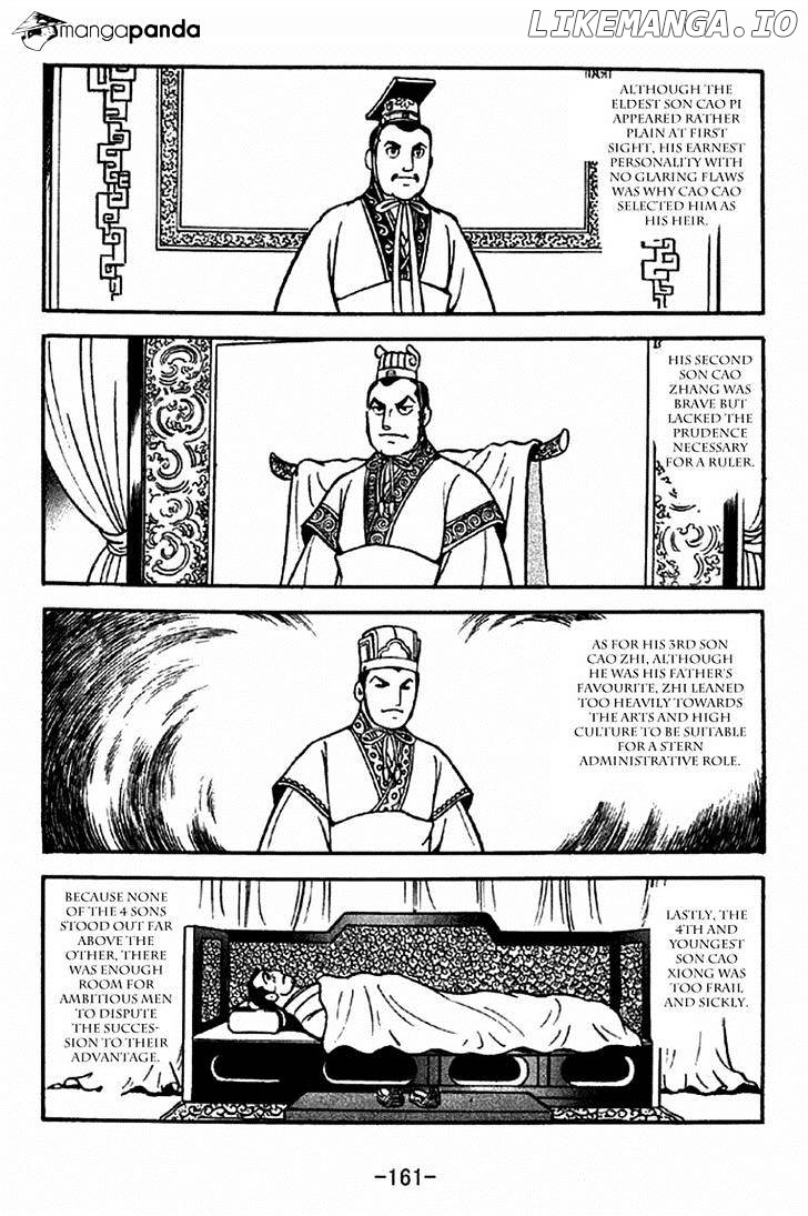 Sangokushi - Manga chapter 284 - page 7