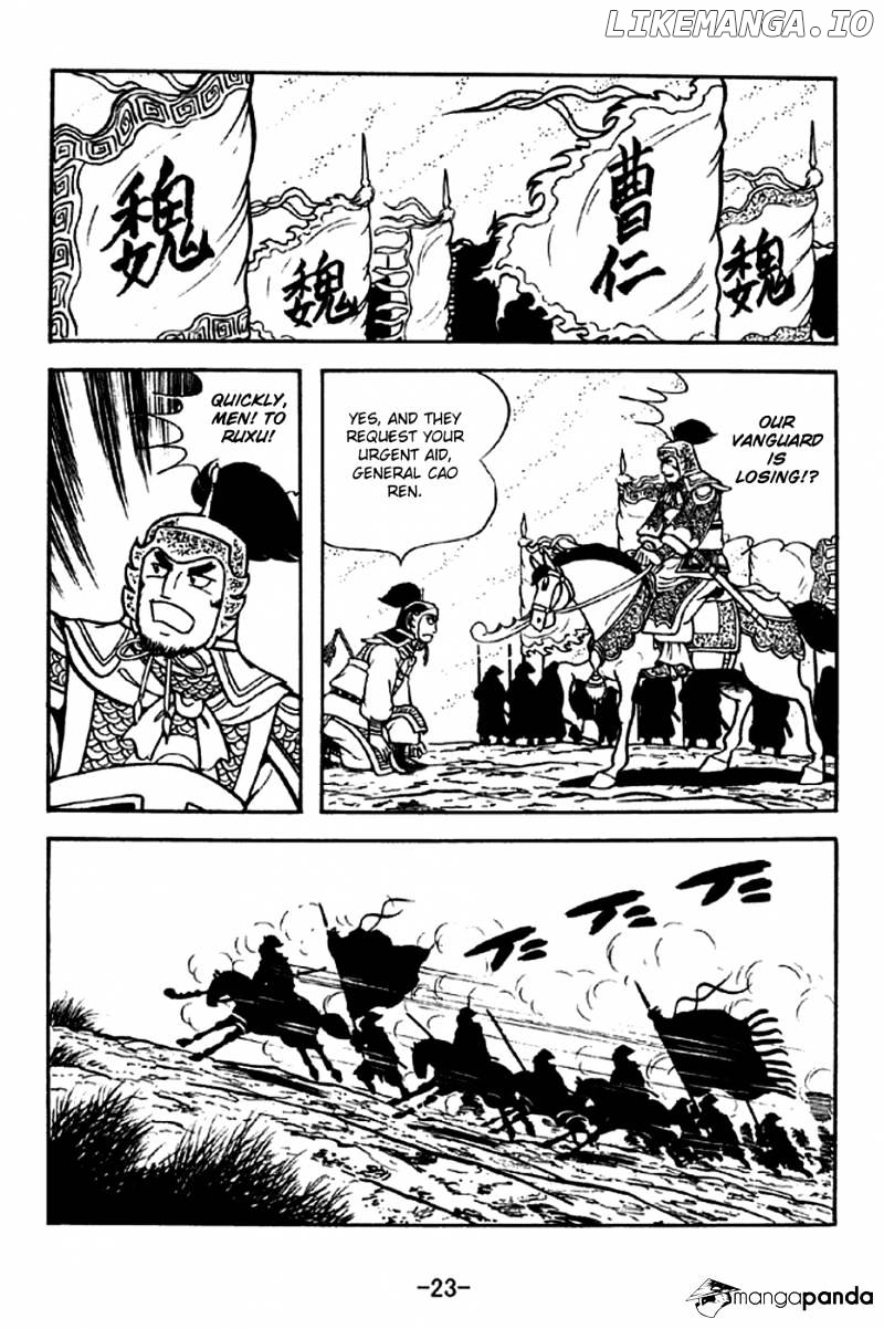 Sangokushi - Manga chapter 305 - page 20