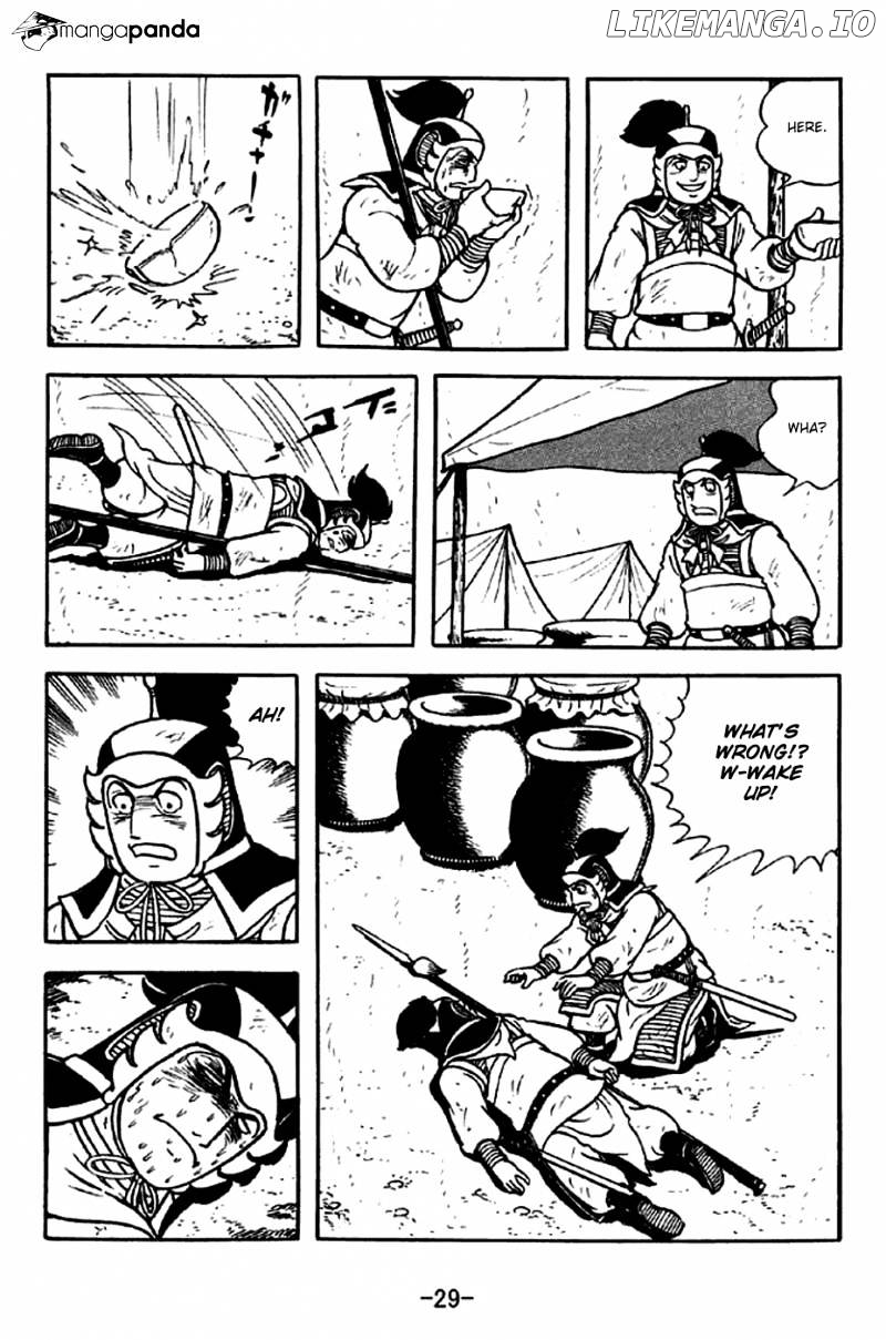 Sangokushi - Manga chapter 305 - page 26