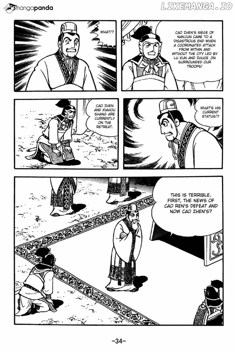 Sangokushi - Manga chapter 305 - page 31