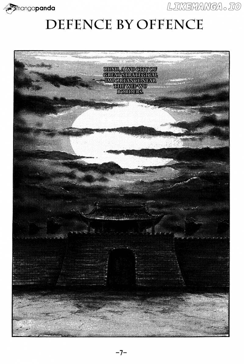 Sangokushi - Manga chapter 305 - page 4