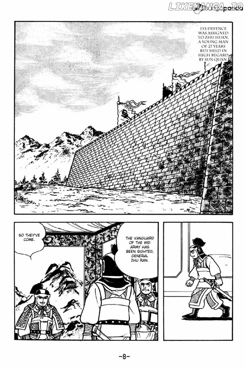 Sangokushi - Manga chapter 305 - page 5