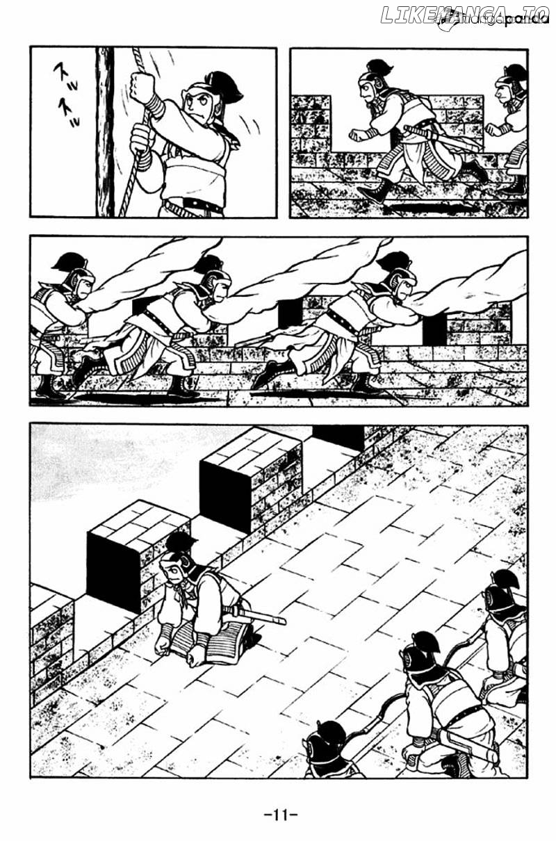 Sangokushi - Manga chapter 305 - page 8