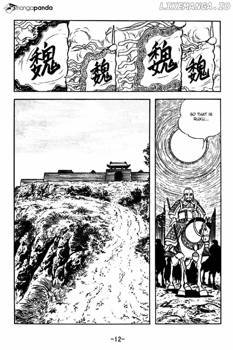 Sangokushi - Manga chapter 305 - page 9