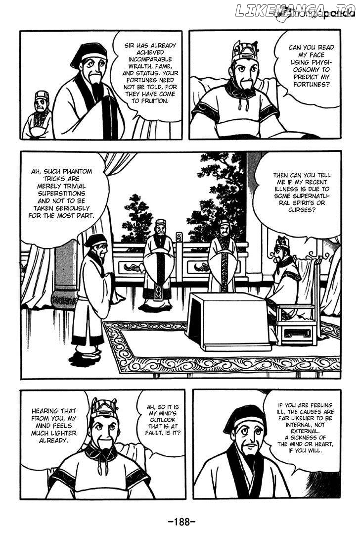 Sangokushi - Manga Chapter 241 - page 2