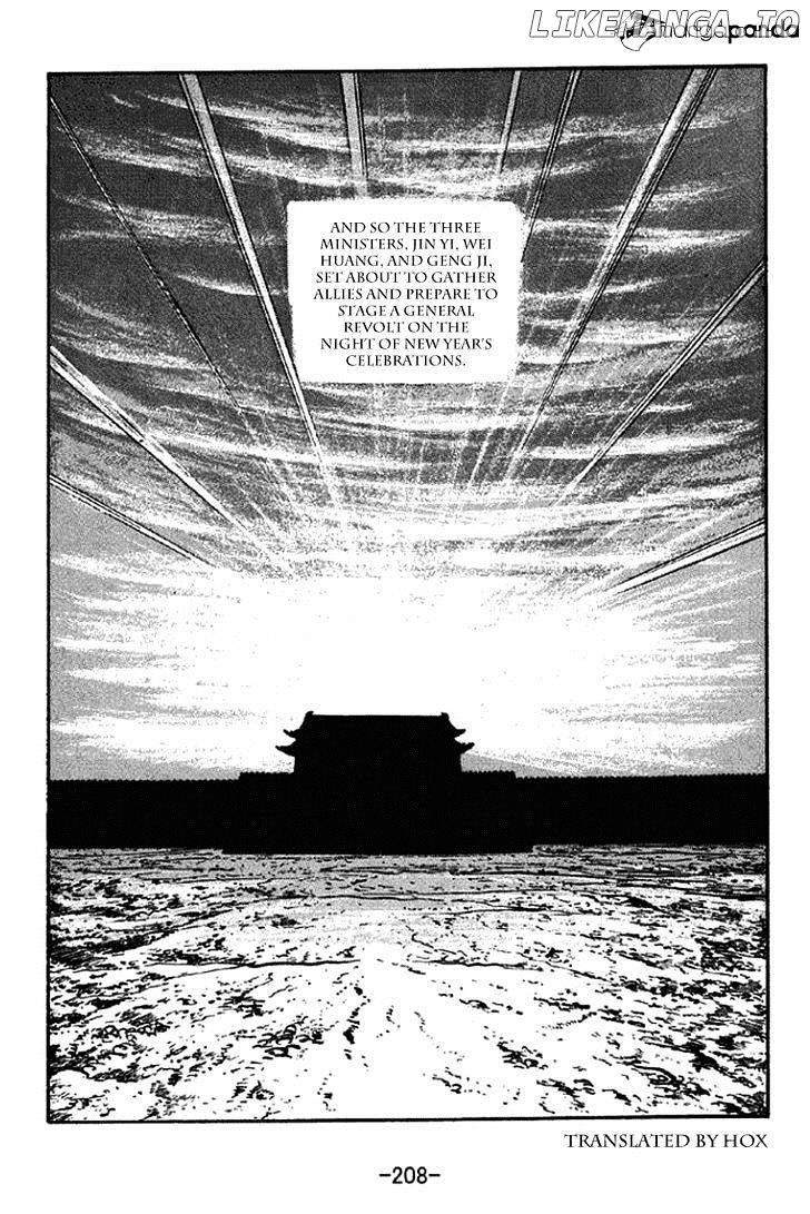 Sangokushi - Manga Chapter 241 - page 22