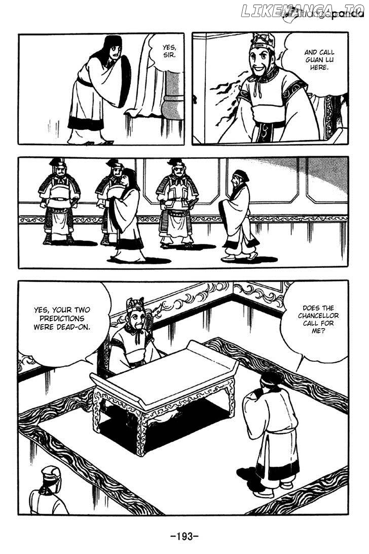 Sangokushi - Manga Chapter 241 - page 7