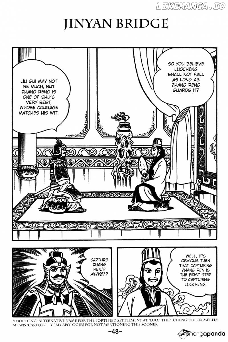 Sangokushi - Manga chapter 220 - page 1