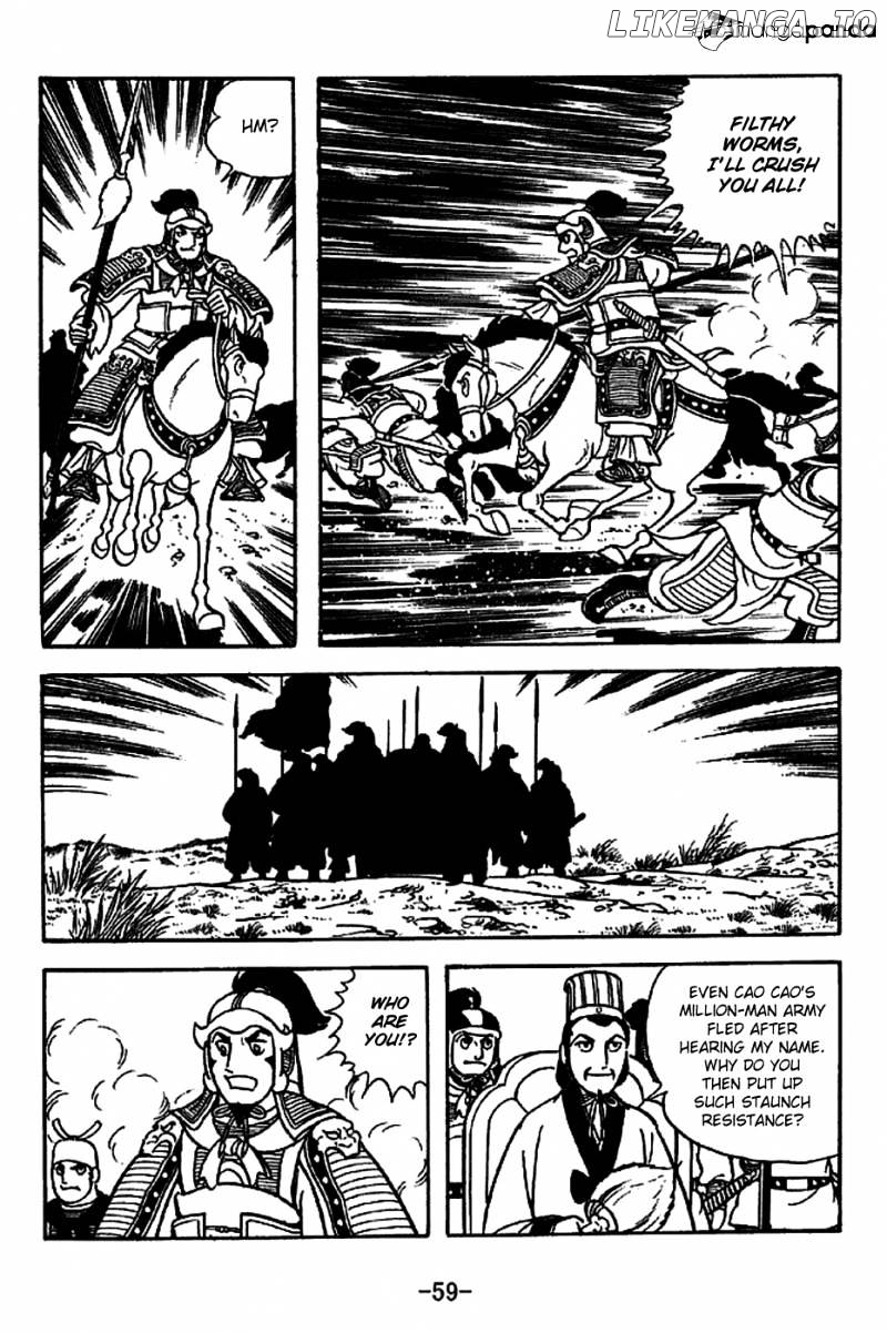 Sangokushi - Manga chapter 220 - page 12