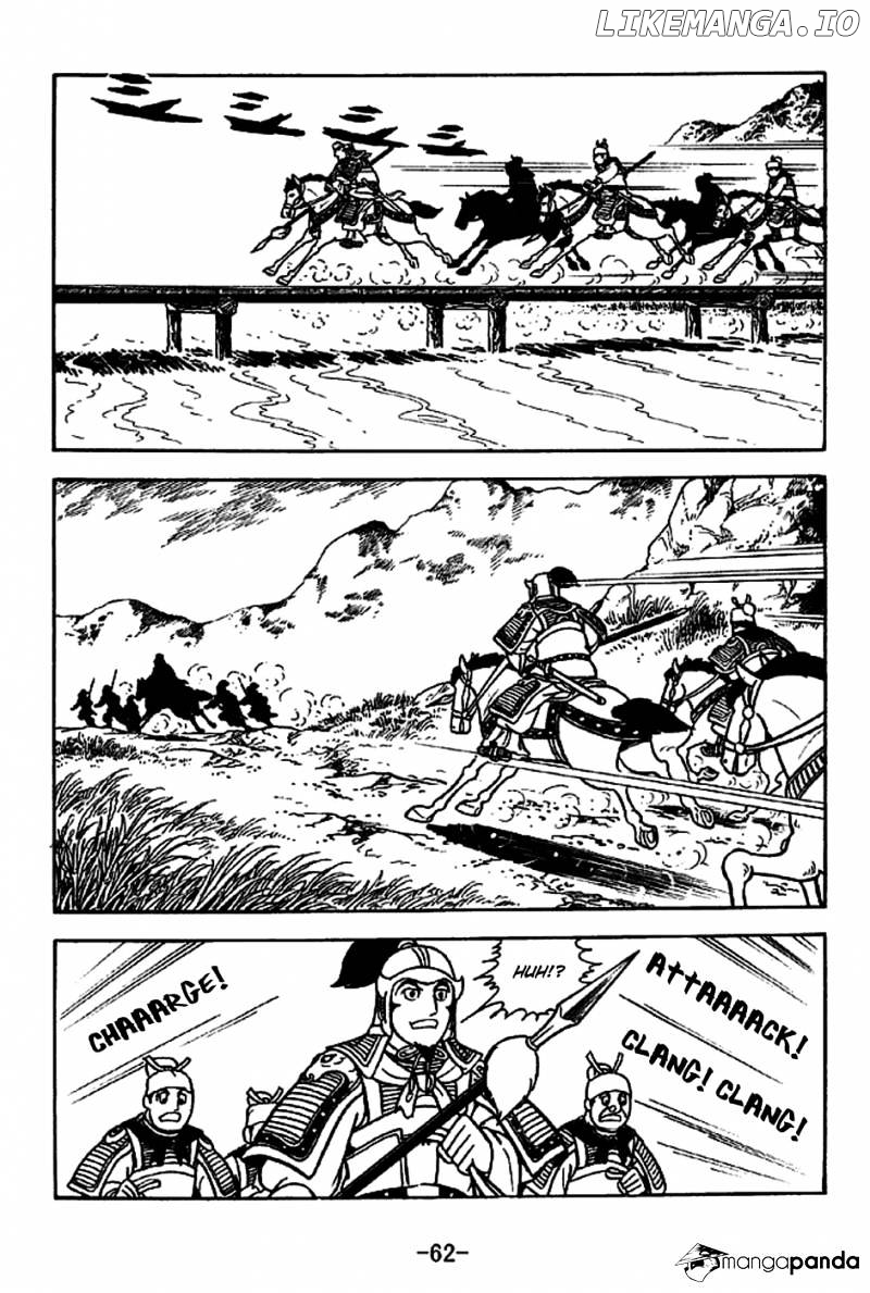 Sangokushi - Manga chapter 220 - page 15