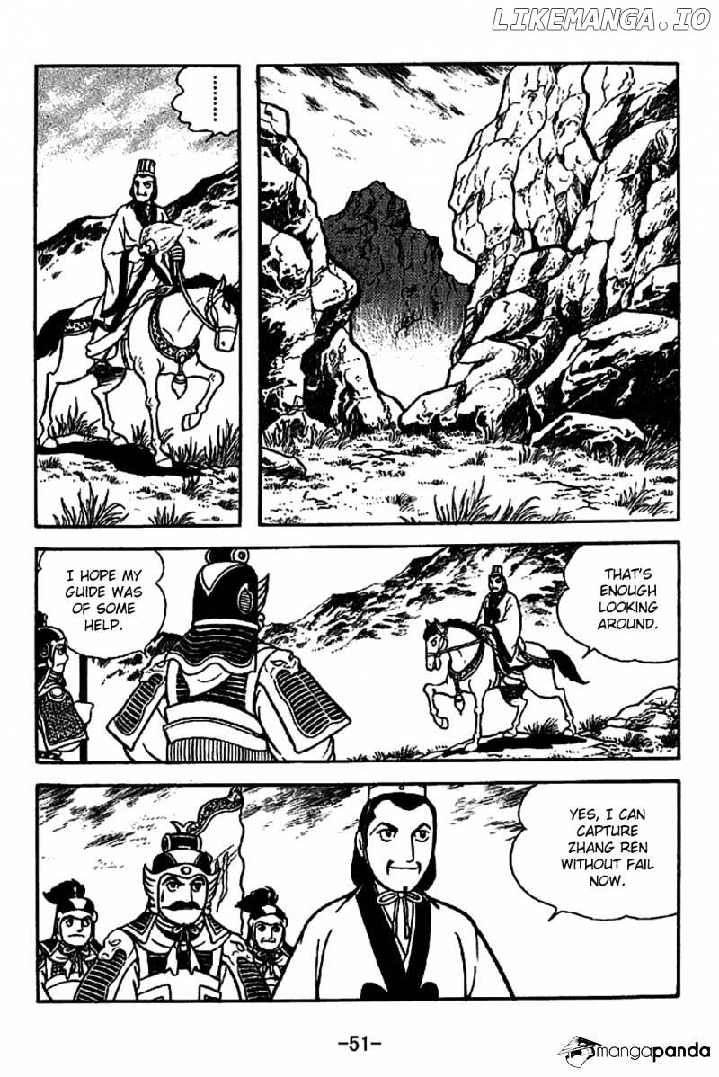 Sangokushi - Manga chapter 220 - page 4