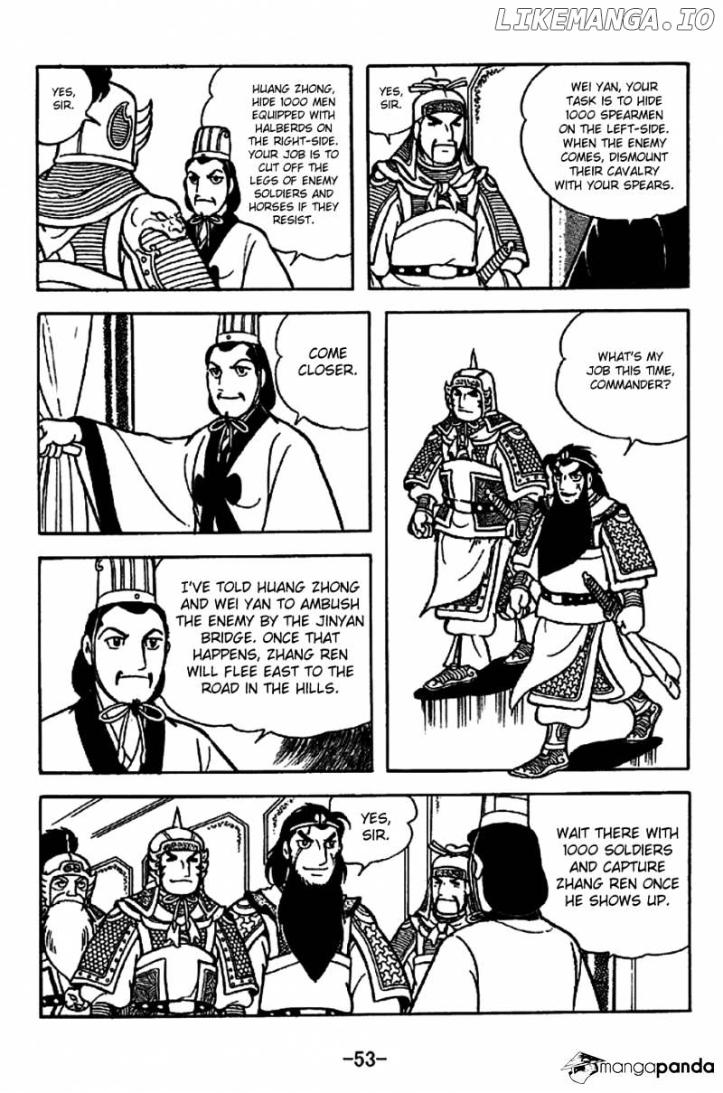 Sangokushi - Manga chapter 220 - page 6