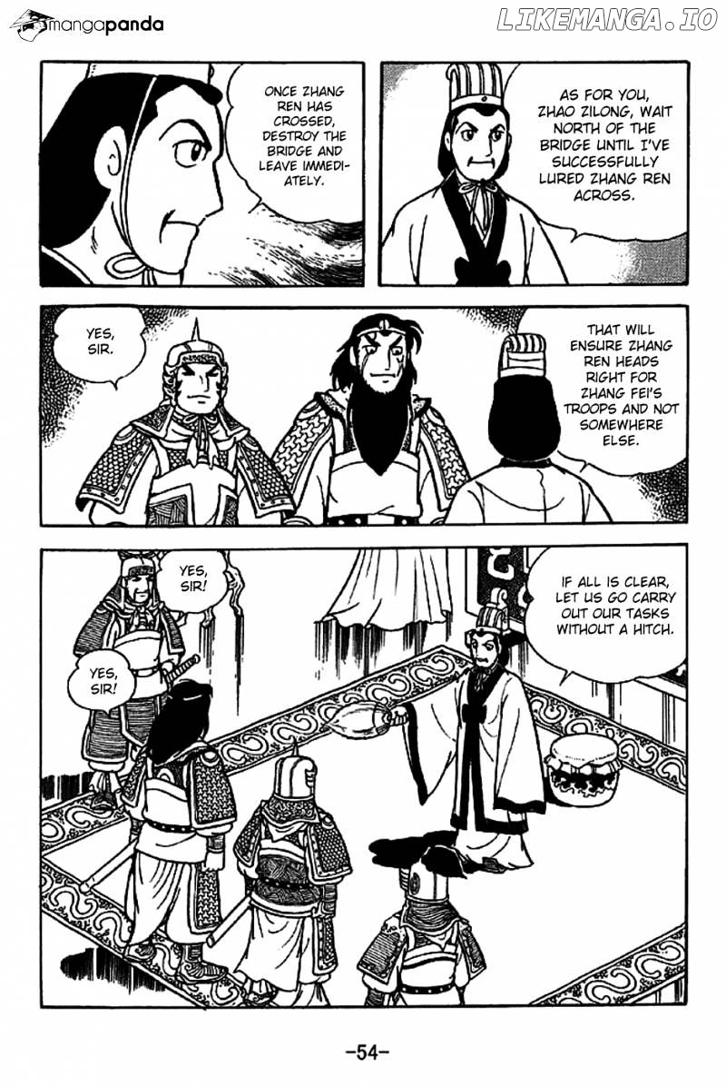 Sangokushi - Manga chapter 220 - page 7