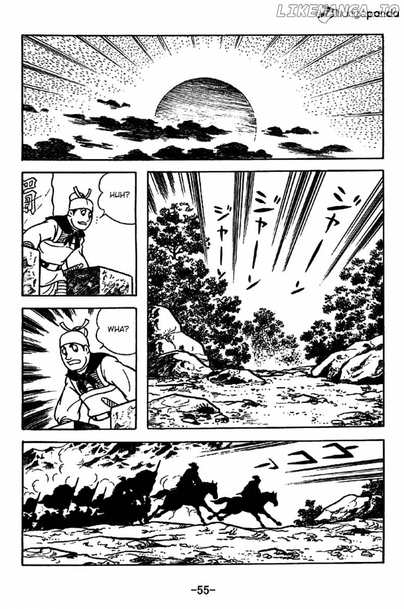 Sangokushi - Manga chapter 220 - page 8