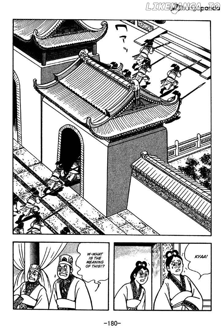 Sangokushi - Manga chapter 285 - page 13
