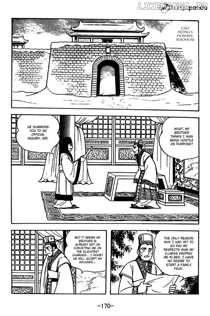 Sangokushi - Manga chapter 285 - page 3