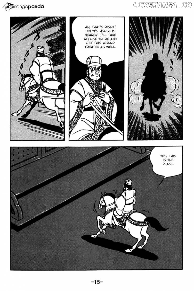 Sangokushi - Manga chapter 242 - page 12