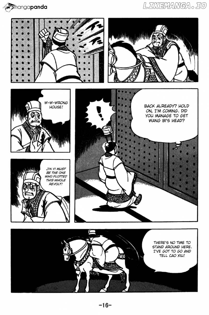 Sangokushi - Manga chapter 242 - page 13