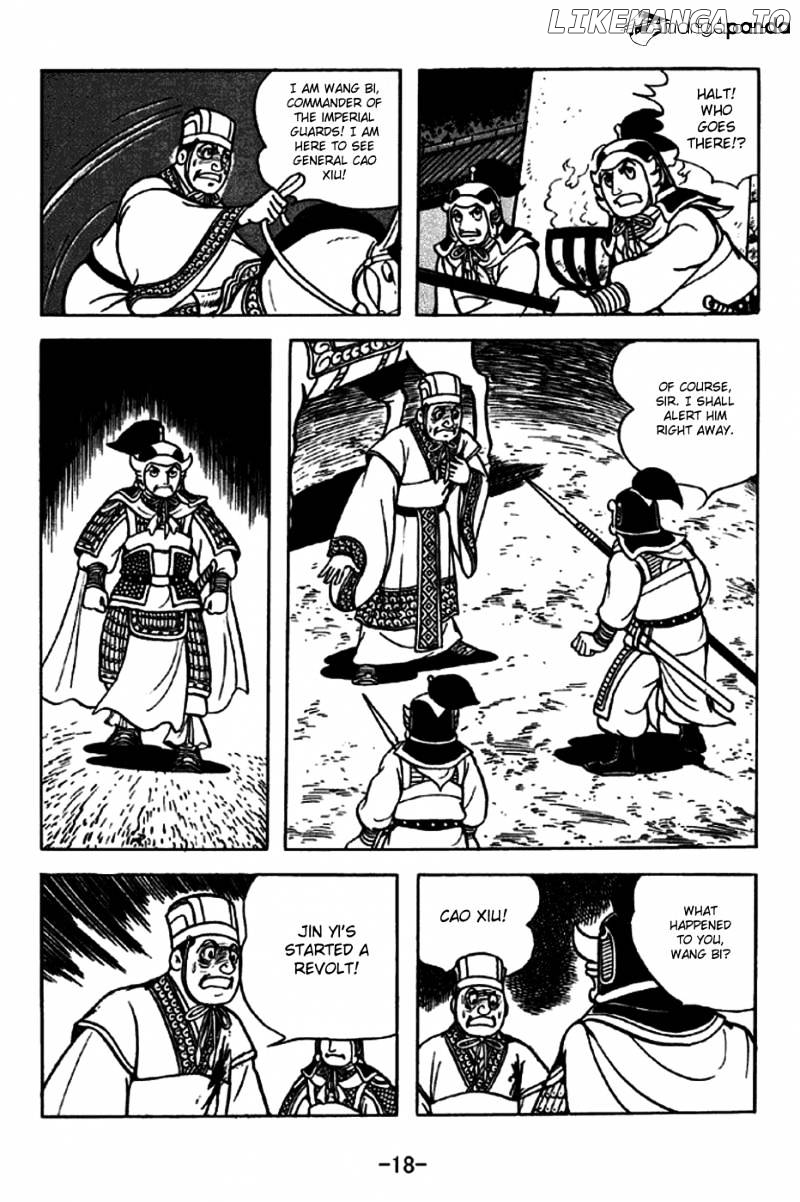 Sangokushi - Manga chapter 242 - page 14