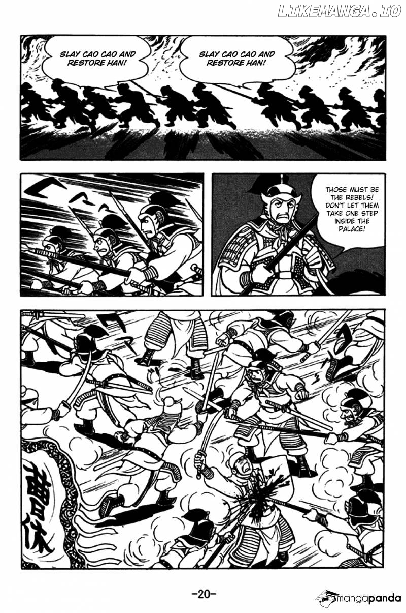 Sangokushi - Manga chapter 242 - page 16