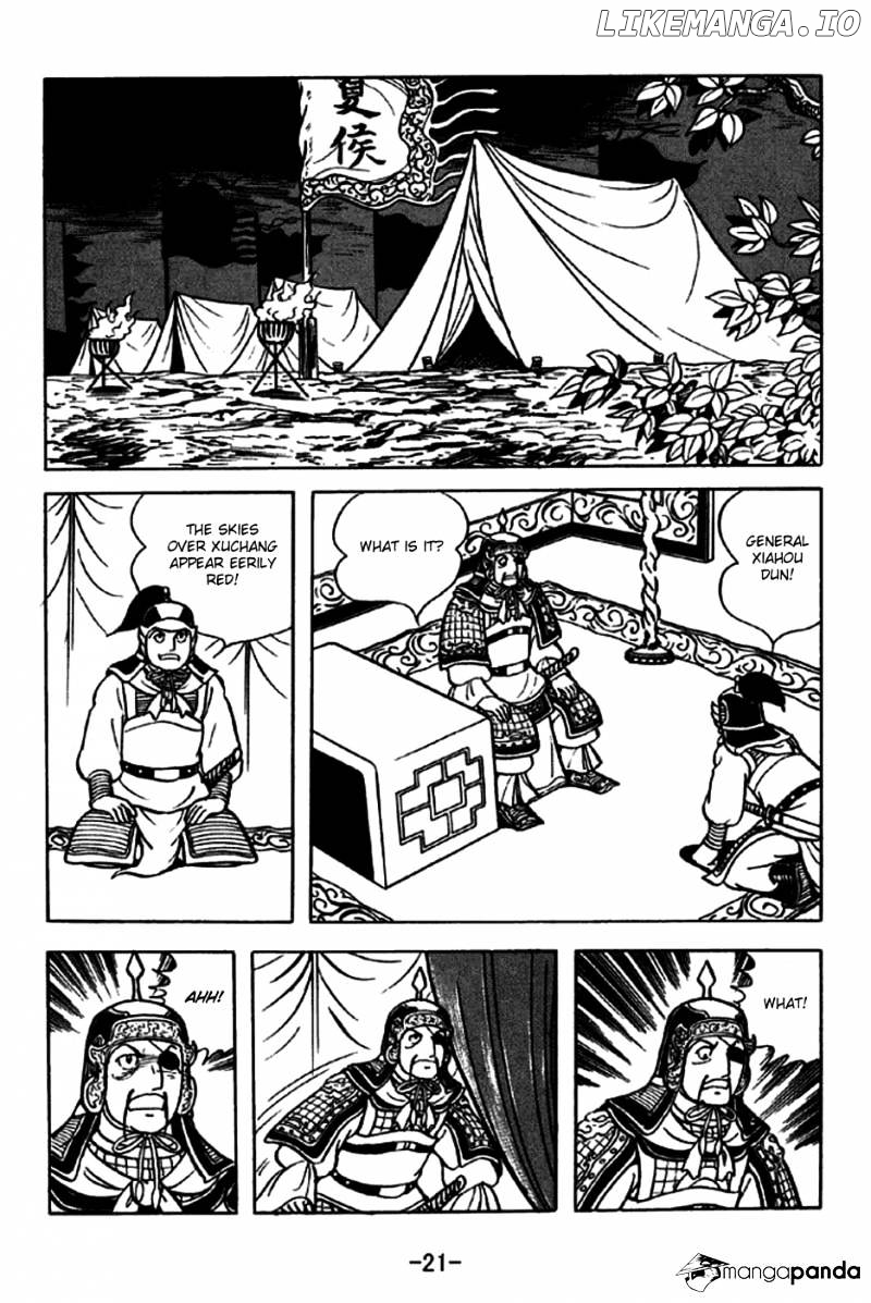 Sangokushi - Manga chapter 242 - page 17