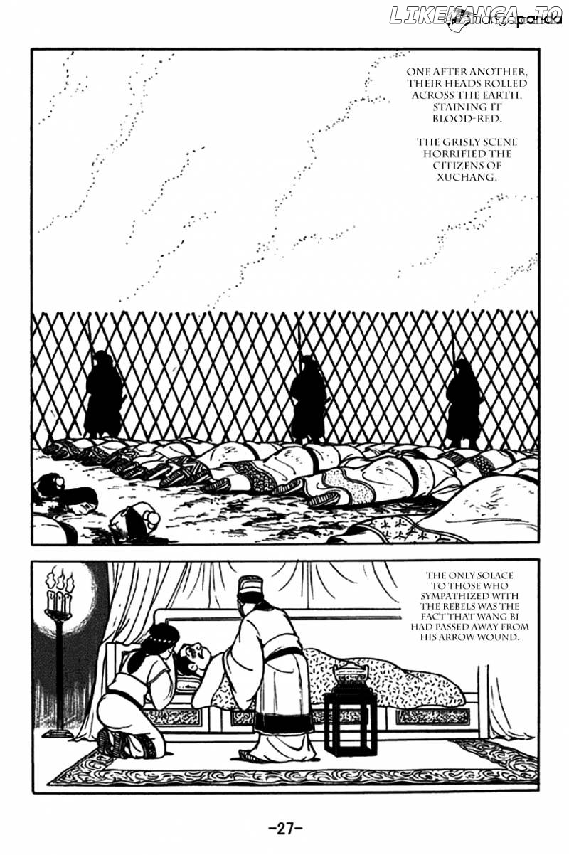 Sangokushi - Manga chapter 242 - page 23