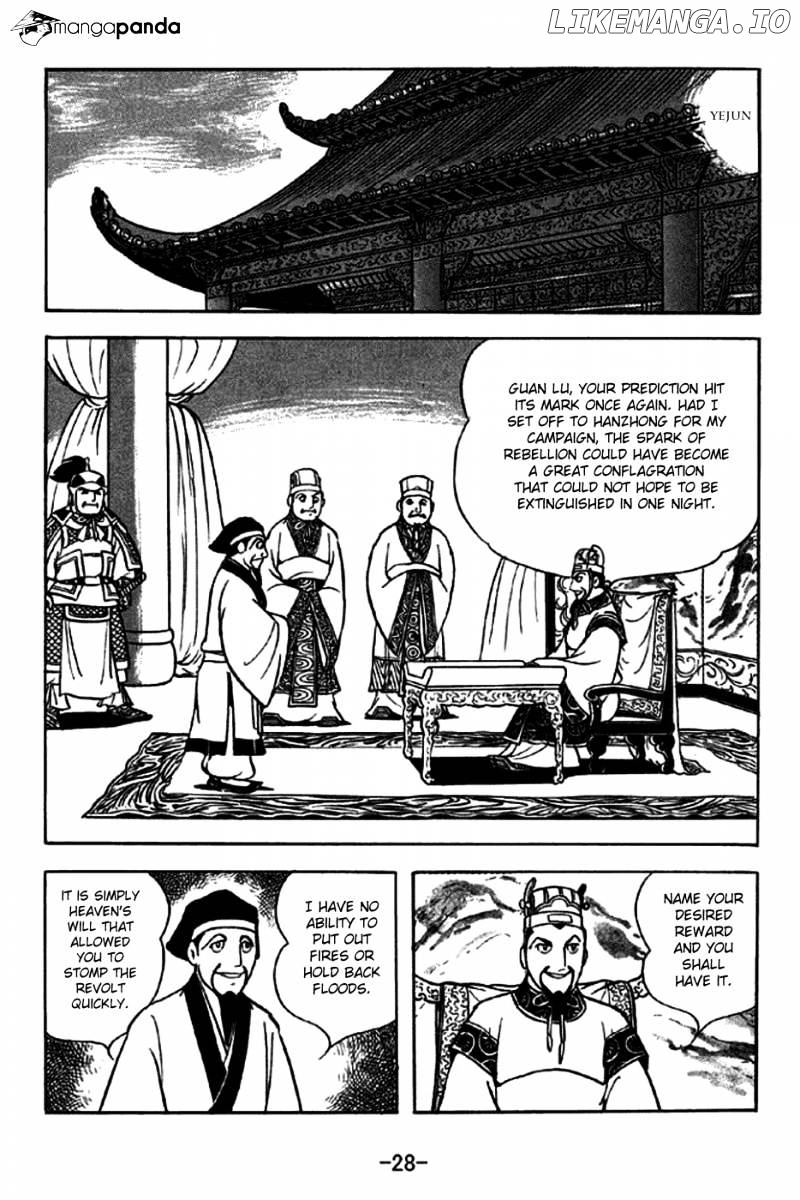 Sangokushi - Manga chapter 242 - page 24